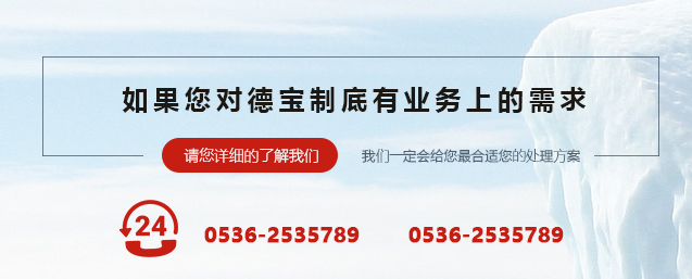 底部.jpg